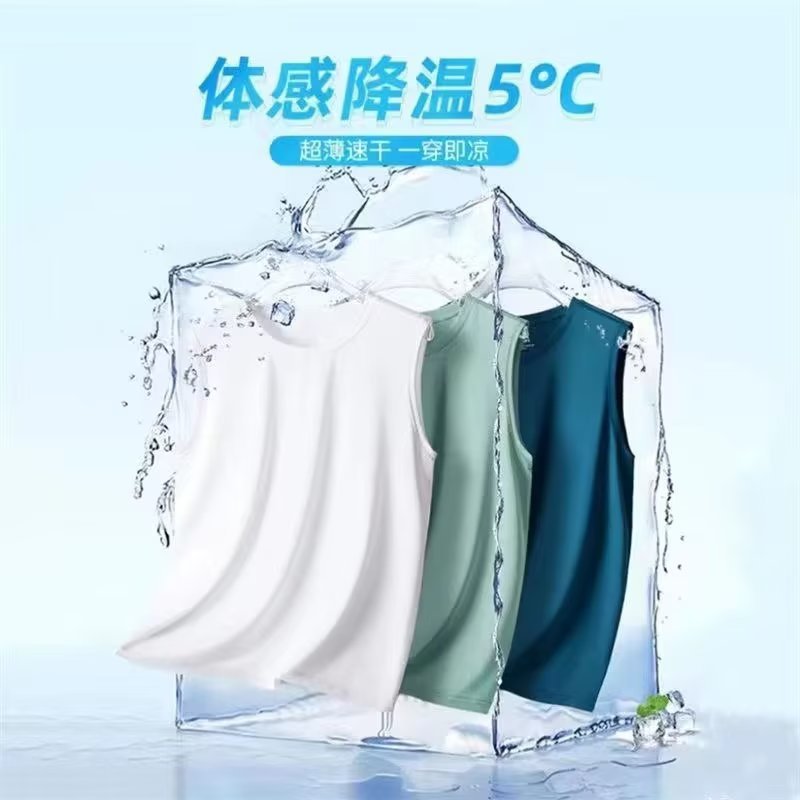 Thin ice silk vest for men in  - Sleeveless Undershirt recensione e prezzo